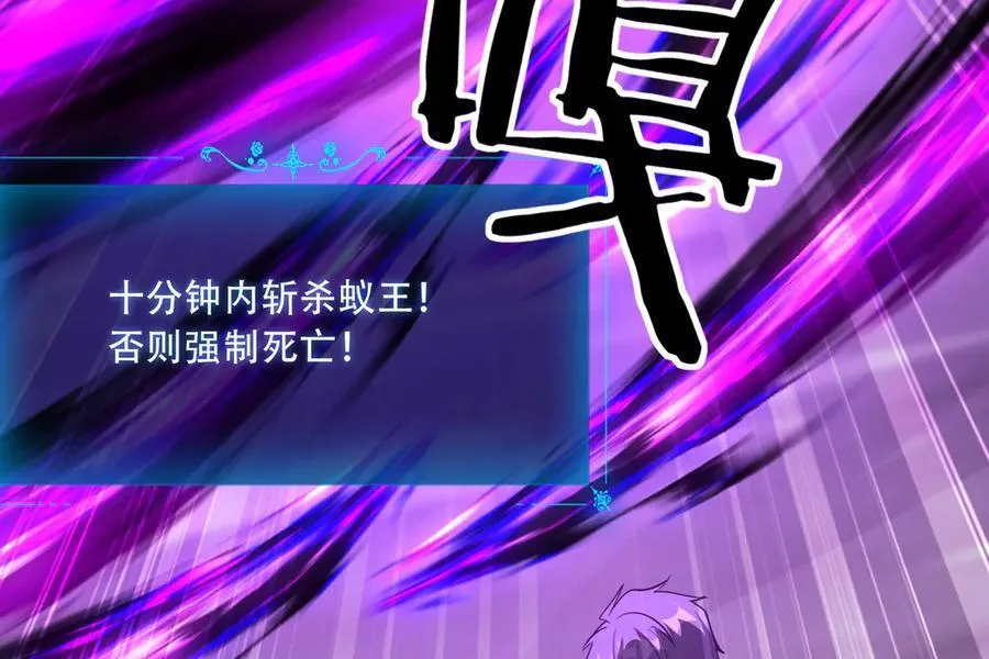 40 困兽之斗7