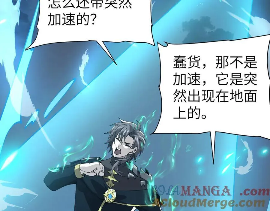 33 命运？死亡？48