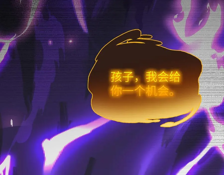 33 命运？死亡？246