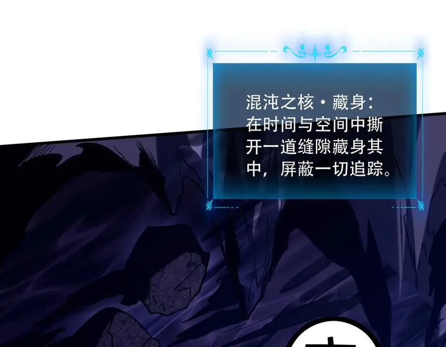 41 诱敌142