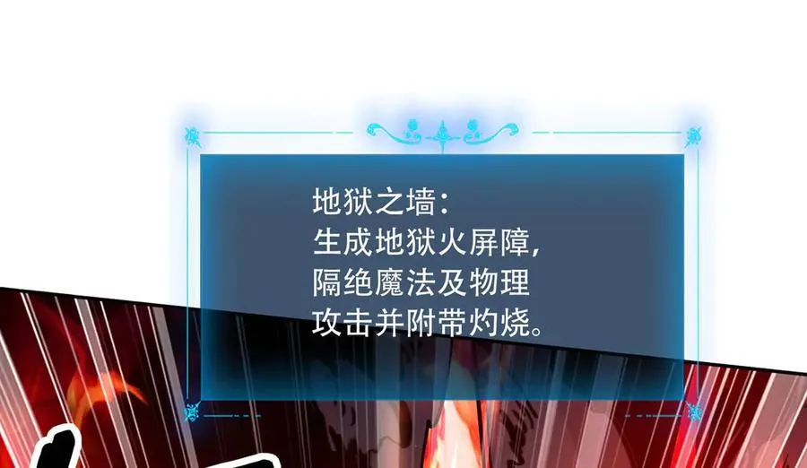40 困兽之斗29