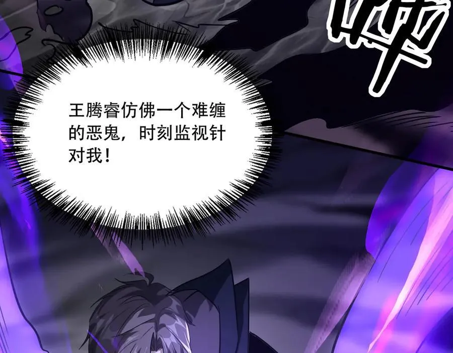 41 诱敌117