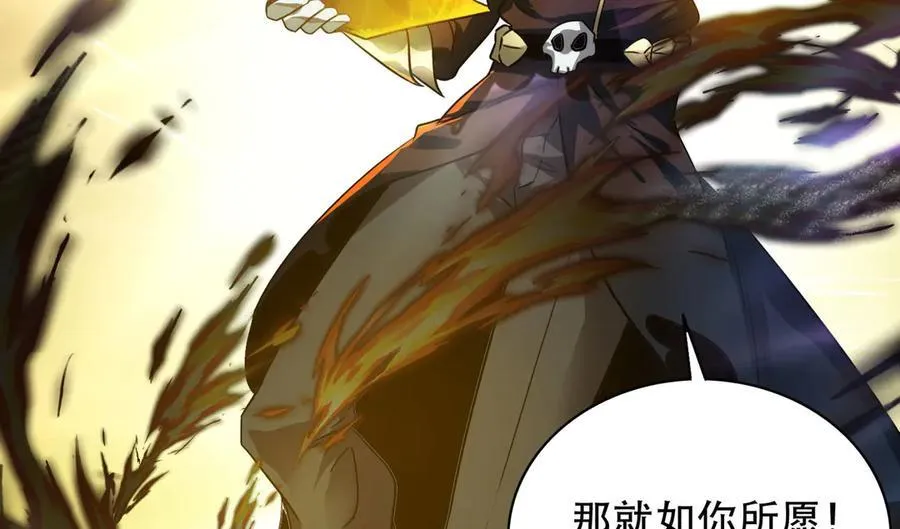 36 夺命追杀171
