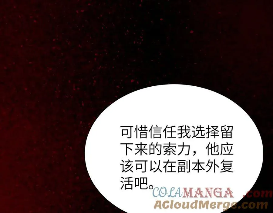 33 命运？死亡？228