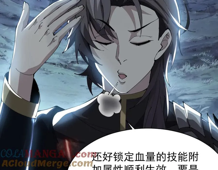 32 时间迷宫120