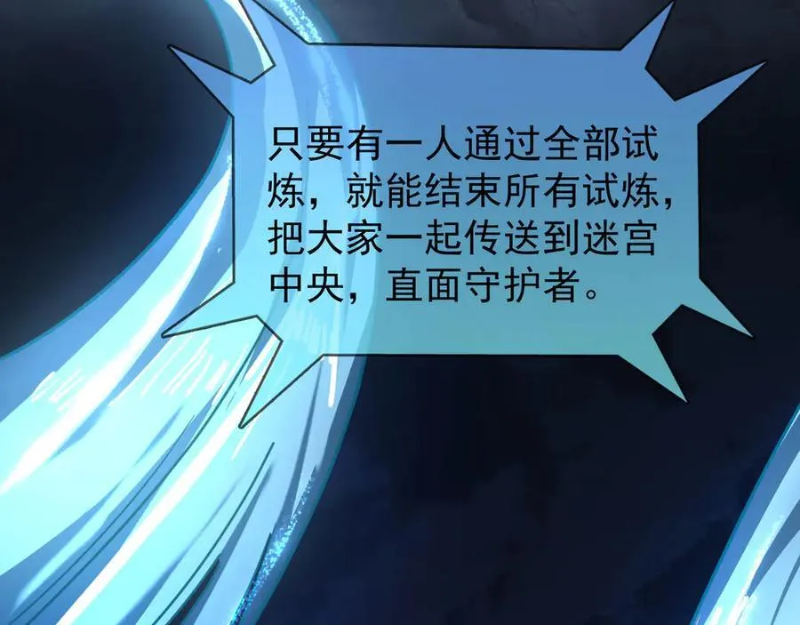 32 时间迷宫58