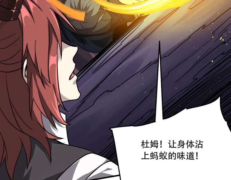39 蚁窟106