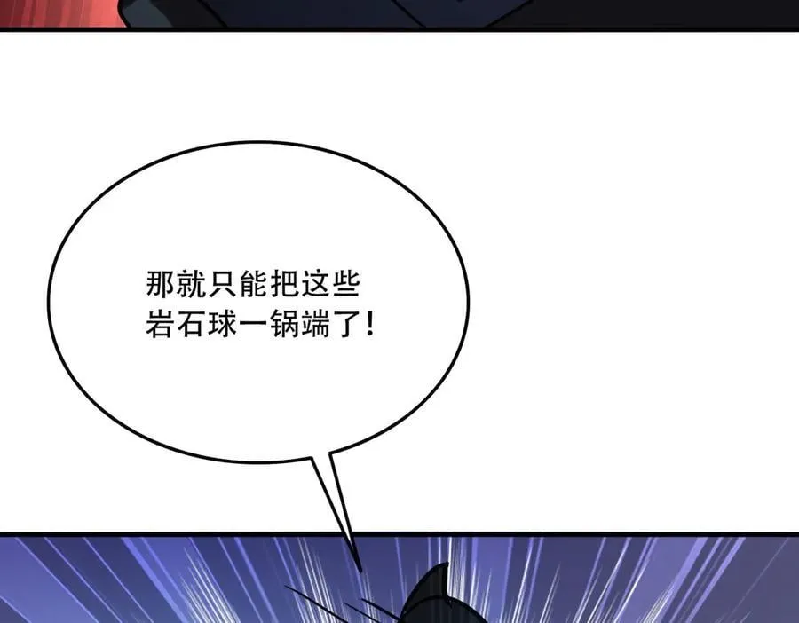41 诱敌161