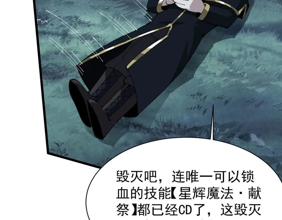 32 时间迷宫134