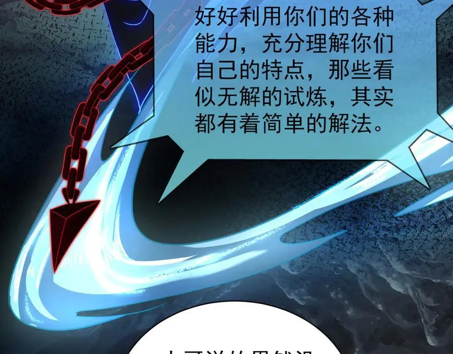 32 时间迷宫55
