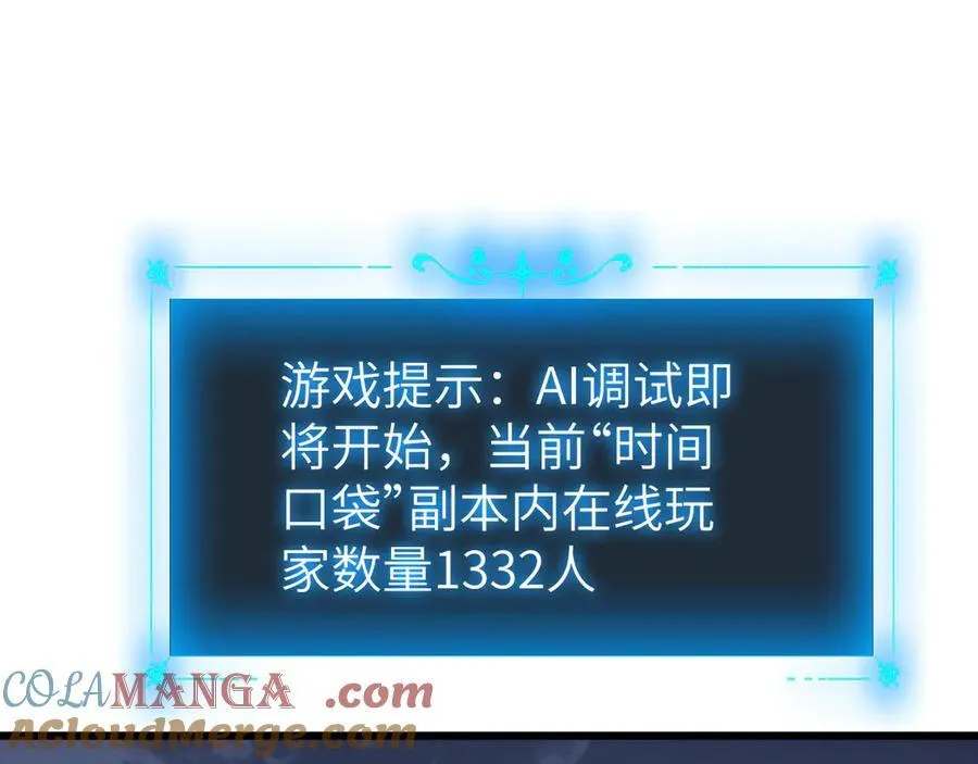 33 命运？死亡？148