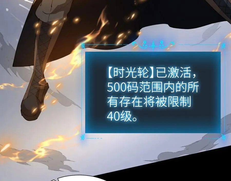 34 时间女神86