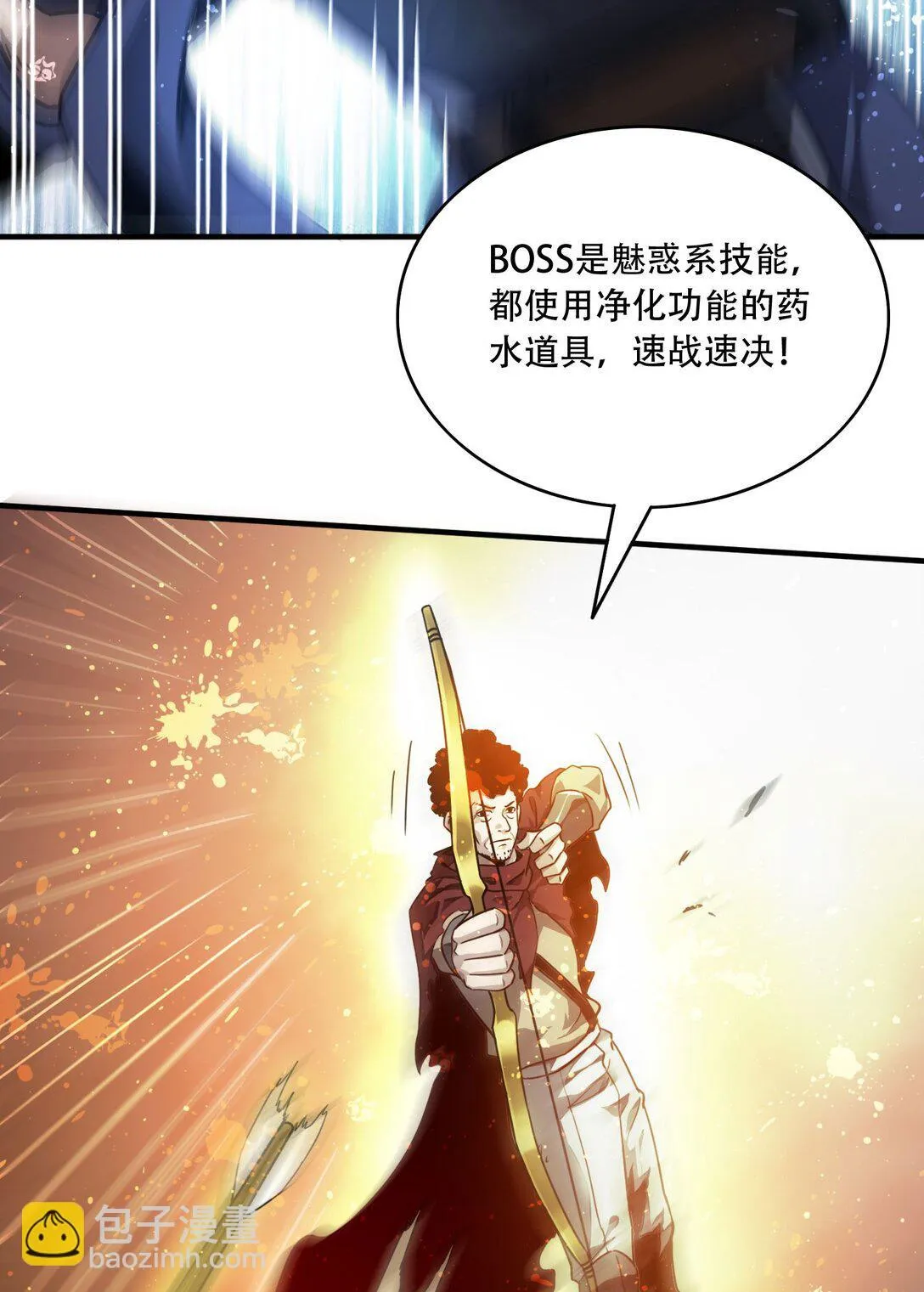 37 掠夺BOSS40