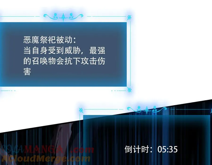 40 困兽之斗48