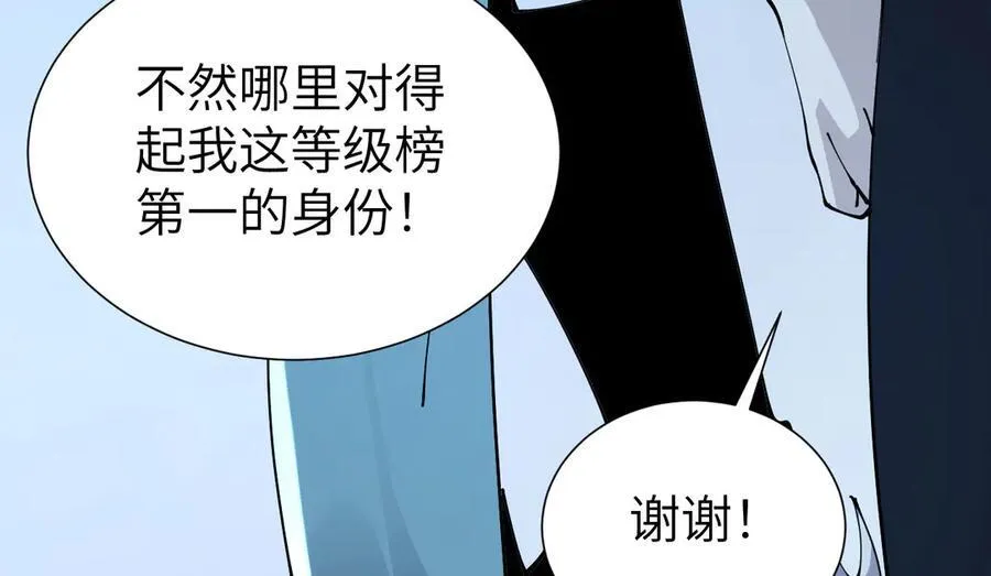 33 命运？死亡？155