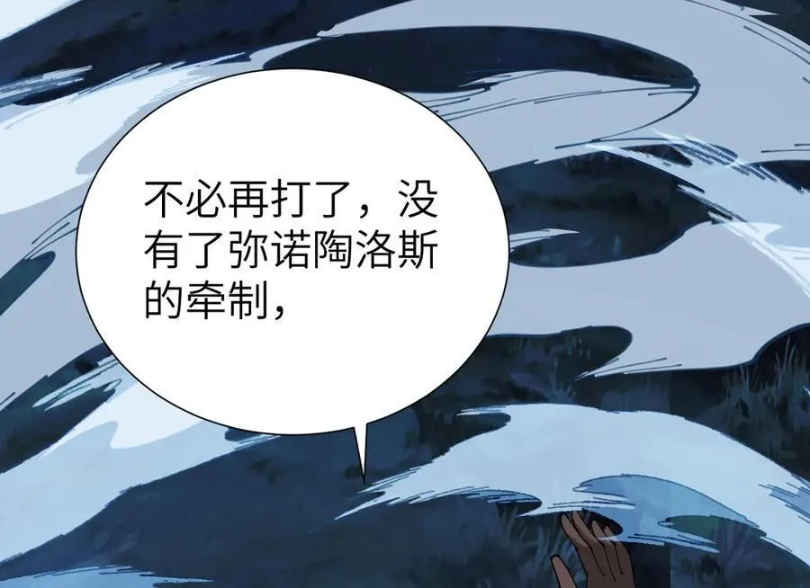 33 命运？死亡？129