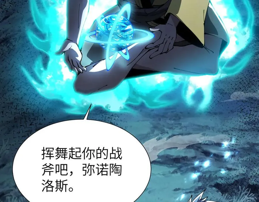 33 命运？死亡？10