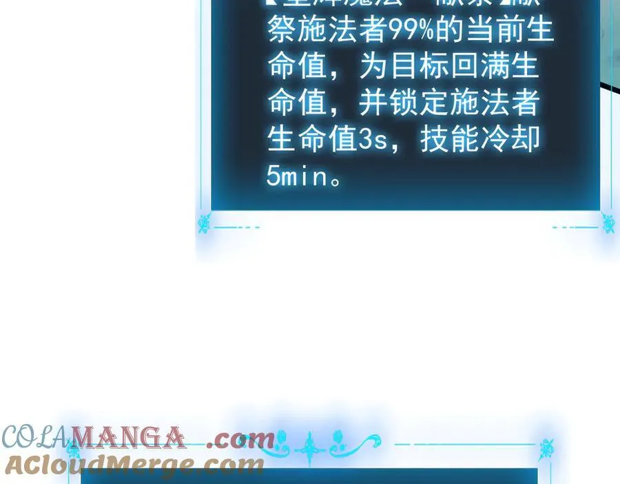 32 时间迷宫112