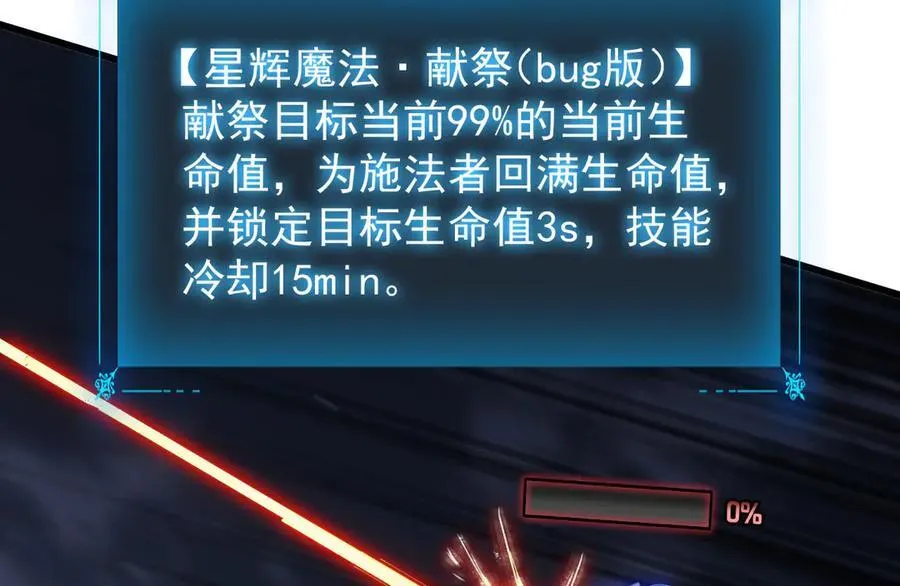 32 时间迷宫113