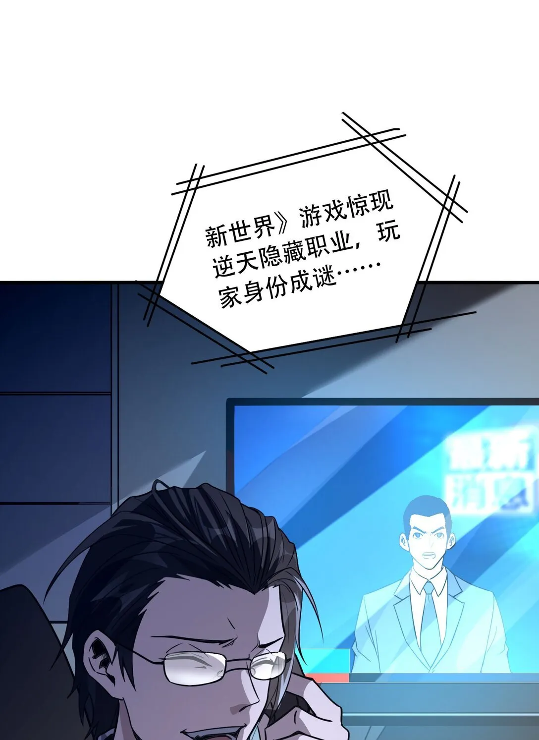 37 掠夺BOSS2