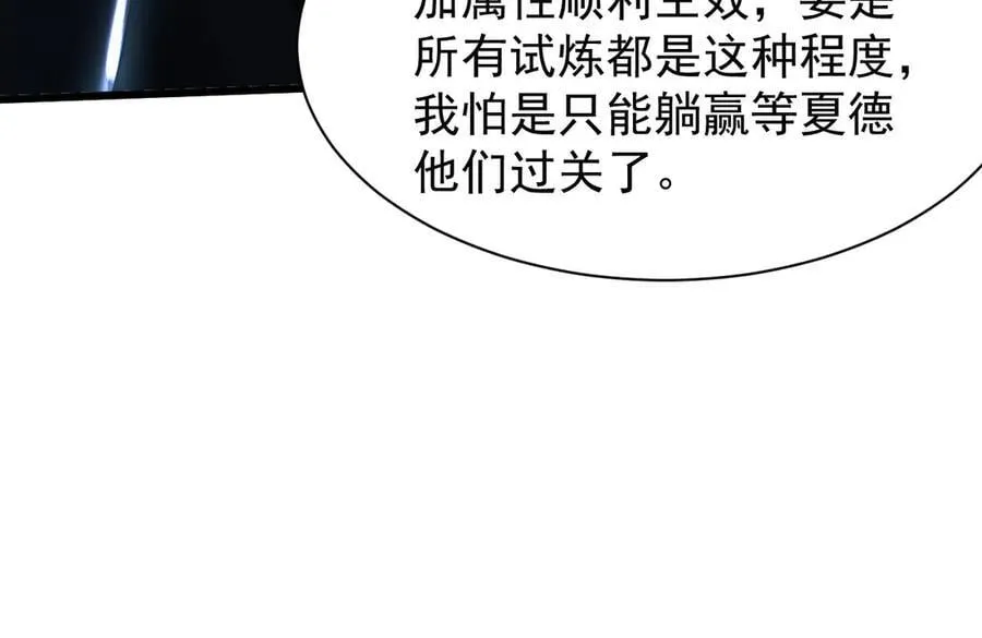 32 时间迷宫121