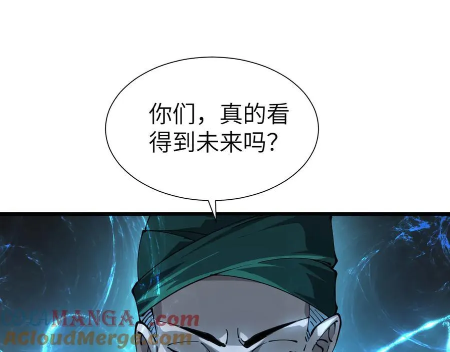 33 命运？死亡？44