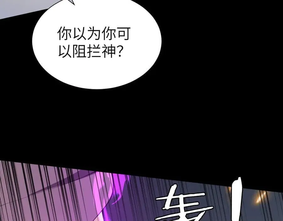 34 时间女神87