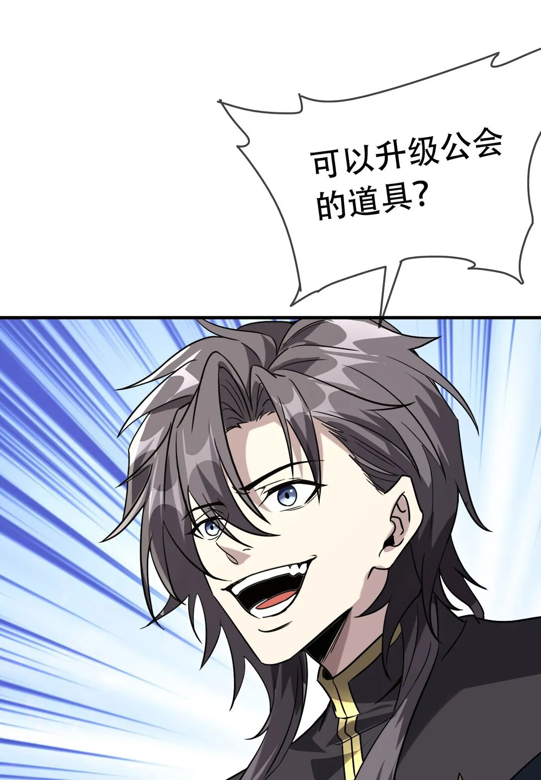 37 掠夺BOSS18