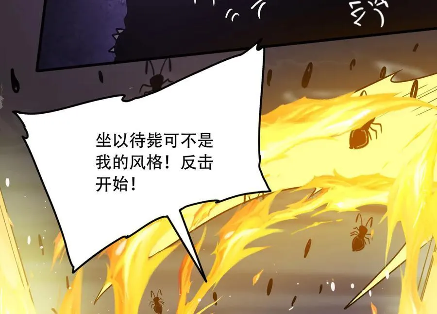 39 蚁窟119