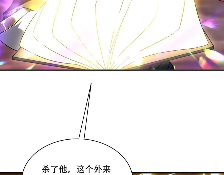 36 夺命追杀177