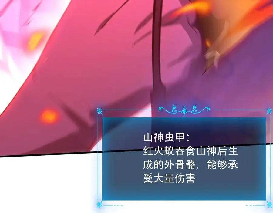 40 困兽之斗58