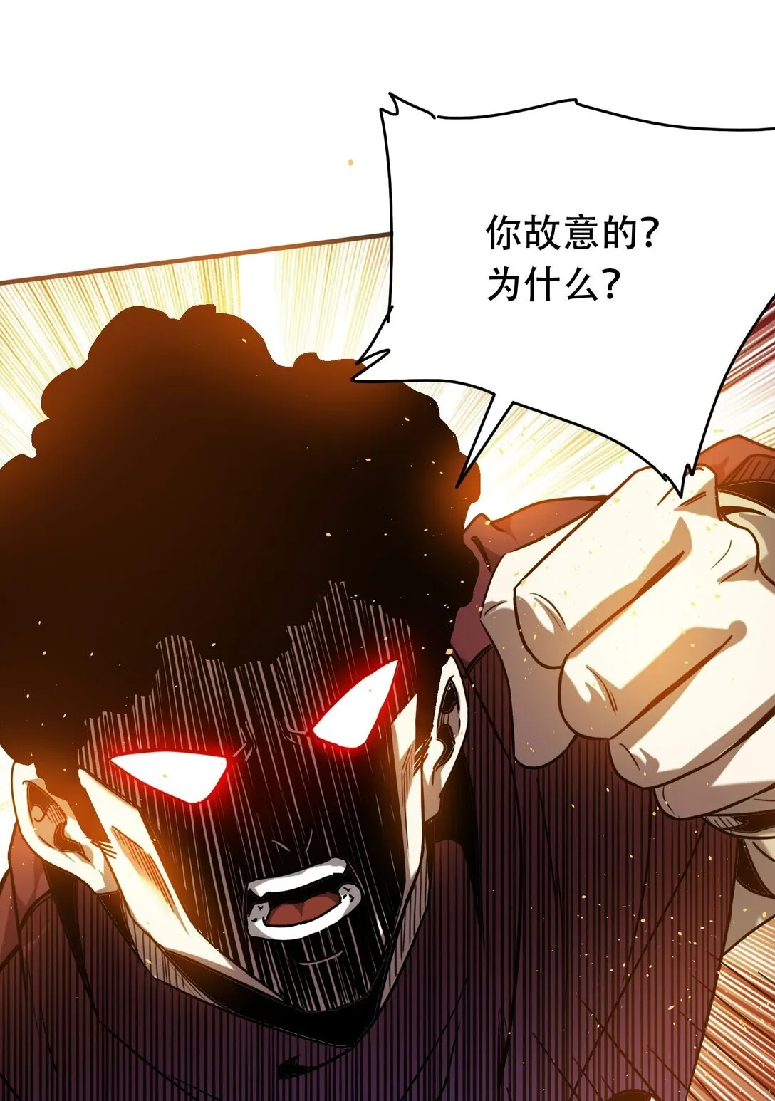 37 掠夺BOSS62
