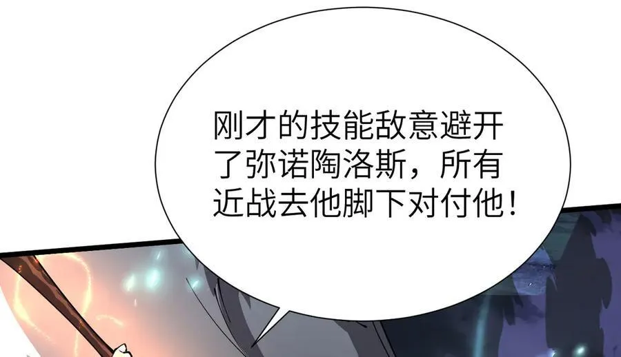 33 命运？死亡？51