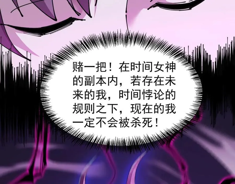 32 时间迷宫137
