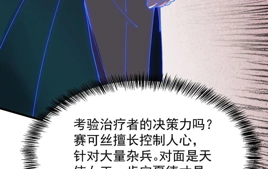 32 时间迷宫99