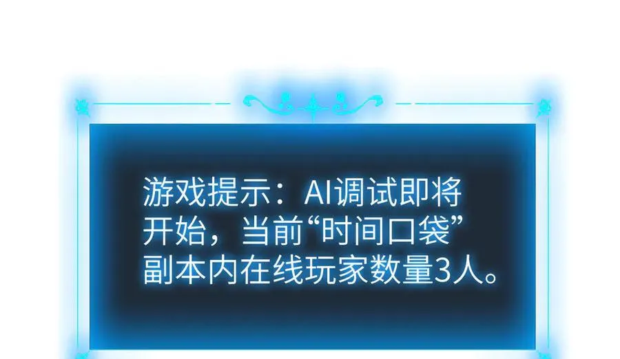 33 命运？死亡？157