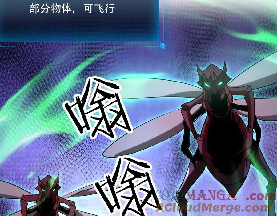 39 蚁窟76