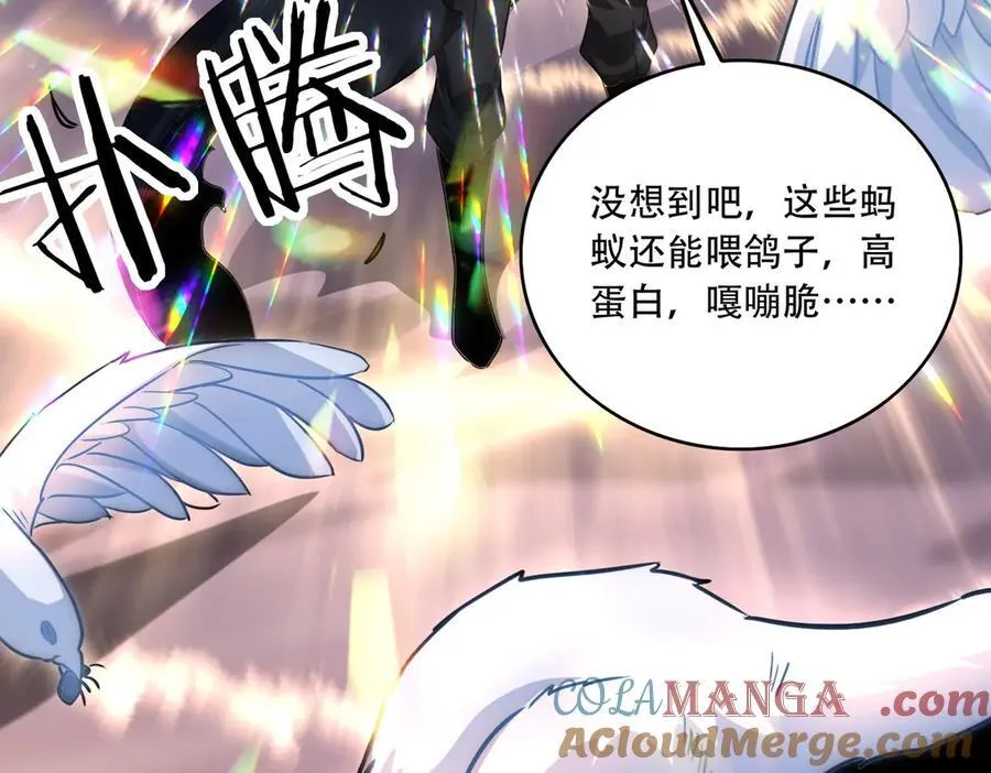 39 蚁窟132