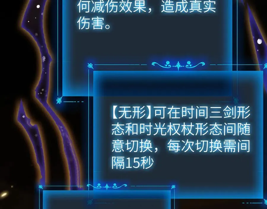 34 时间女神137