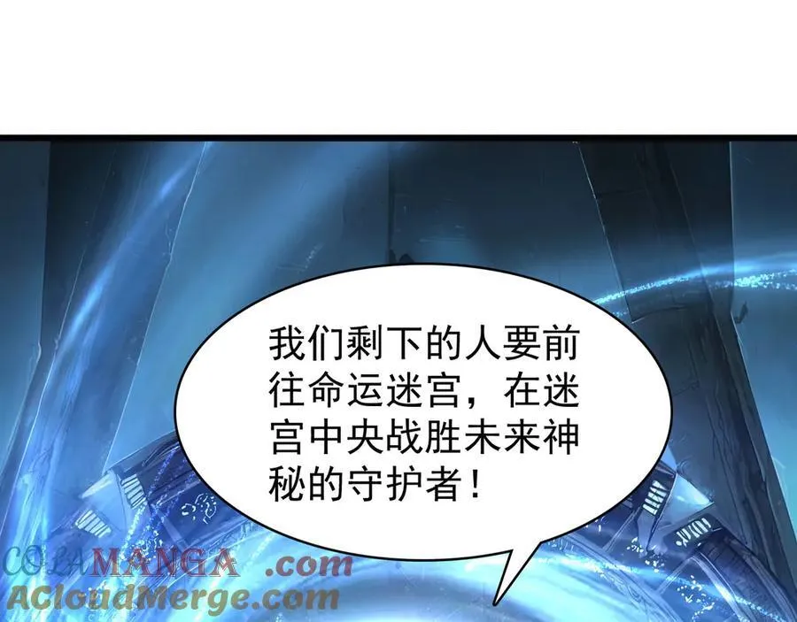 32 时间迷宫44