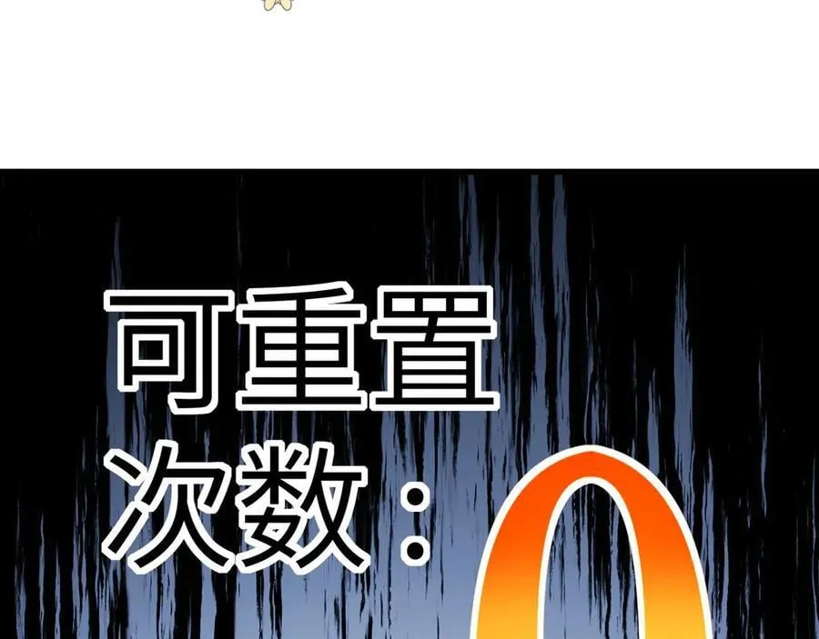 35 转职祭司98