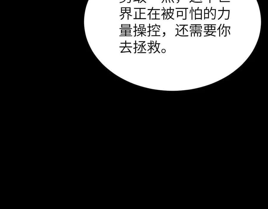 34 时间女神11
