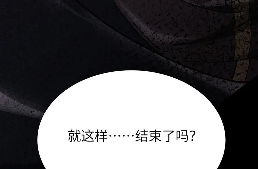 33 命运？死亡？217
