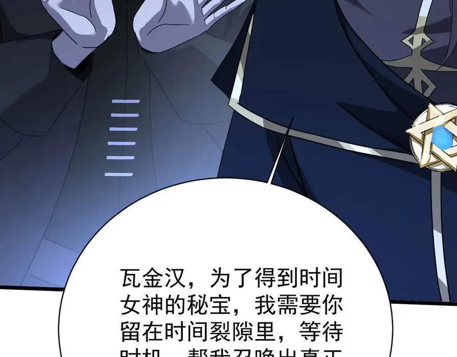 32 时间迷宫38