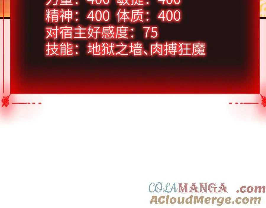 35 转职祭司180