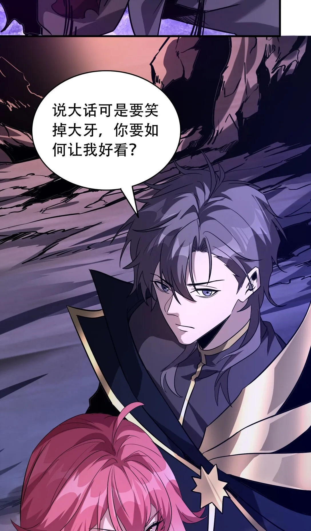 37 掠夺BOSS88