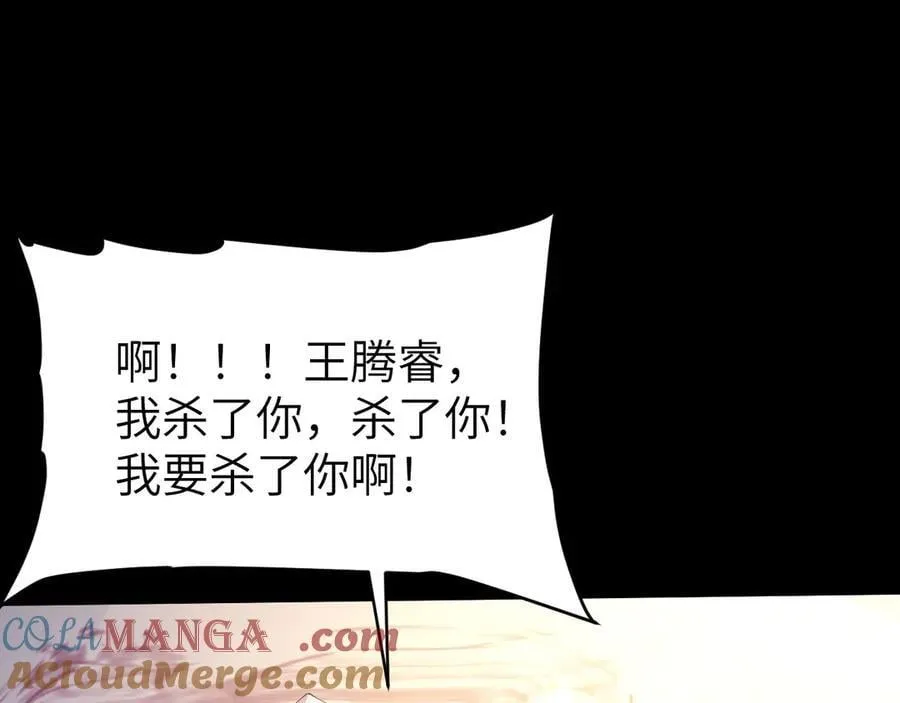 34 时间女神8