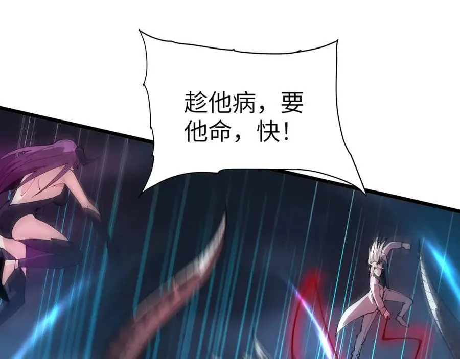 33 命运？死亡？118