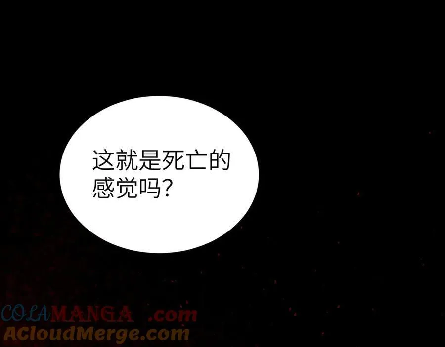 33 命运？死亡？224