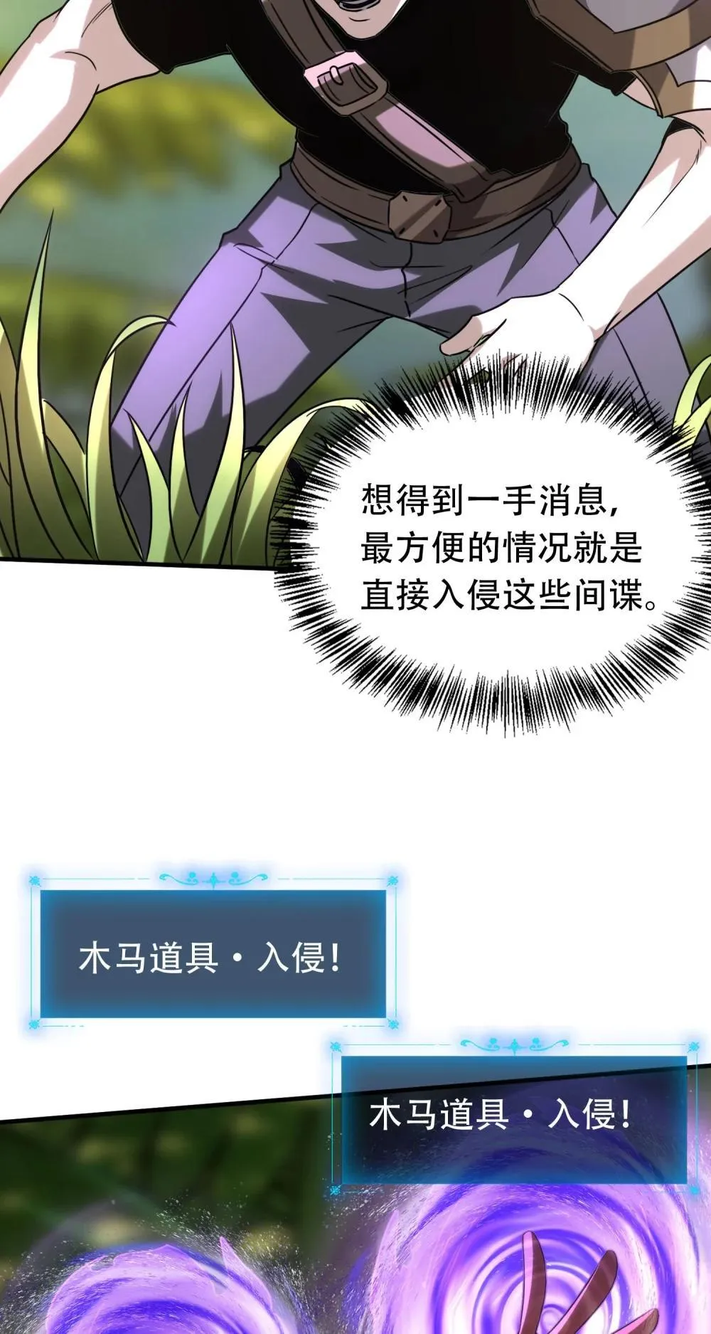 38 打你还要看时候？64